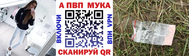 как найти закладки  omg зеркало  A PVP Соль  Суоярви 