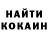 COCAIN Эквадор Kulak_WOW
