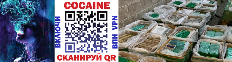 Cocaine Колумбийский  Суоярви 