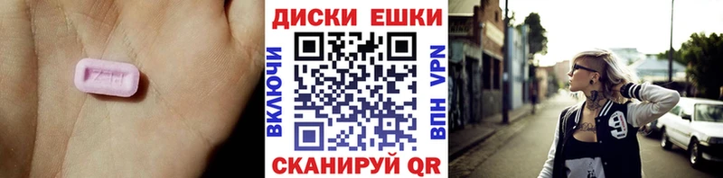 Экстази диски  дарнет шоп  Суоярви 