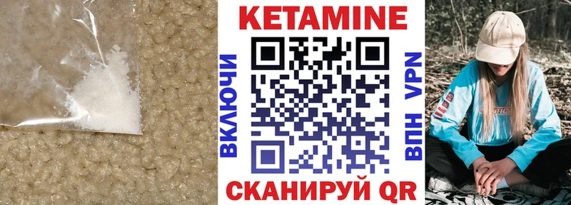 blacksprut зеркало  Суоярви  нарко площадка клад  КЕТАМИН ketamine 