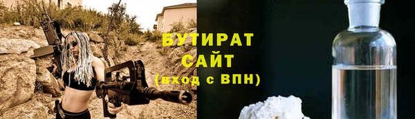 ECSTASY Армянск