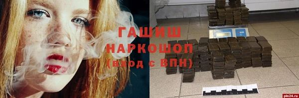 mdpv Арсеньев