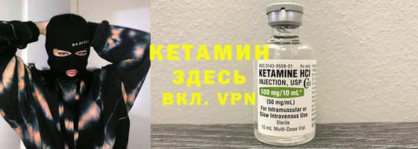 ECSTASY Армянск