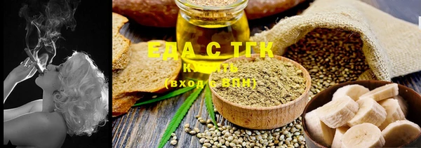 ECSTASY Армянск