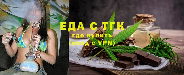 mdpv Арсеньев