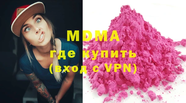 метадон Осинники