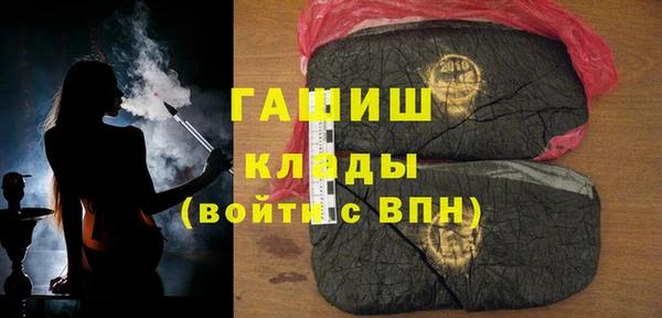 mdpv Арсеньев