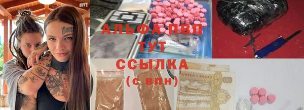 mdpv Арсеньев