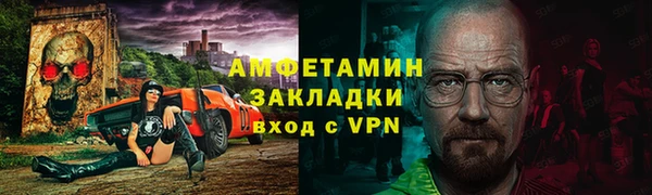 mdpv Арсеньев