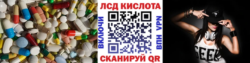 Лсд 25 экстази кислота  Суоярви 