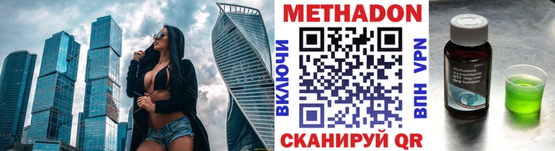 купить darknet телеграм Метадон белоснежный Суоярви