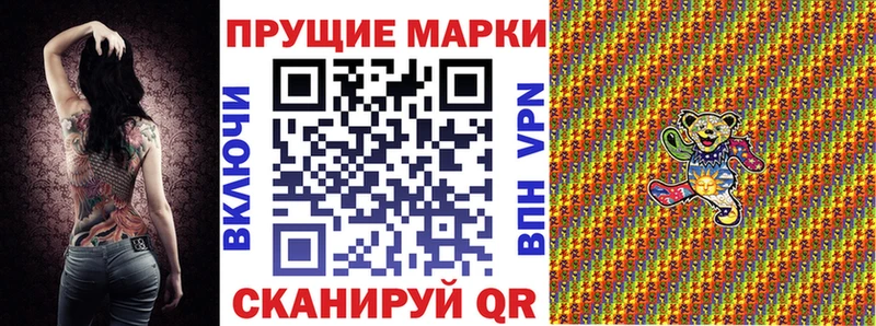 Марки N-bome 1,5мг Суоярви